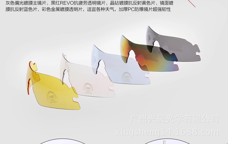 无边框新款太阳眼镜 炫彩骑行眼镜 男女户外运动镜 偏光套装眼镜示例图6