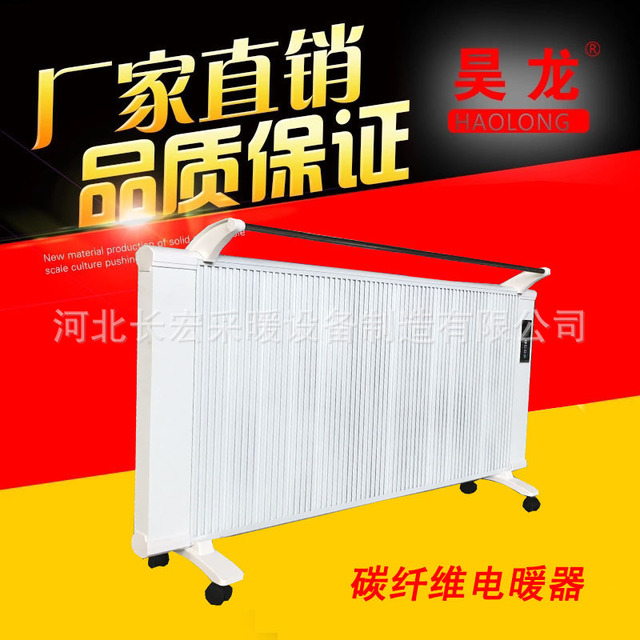 碳纤维碳晶取暖器家用电热器片速热节能电暖器碳纤维电采暖炉 量大优惠