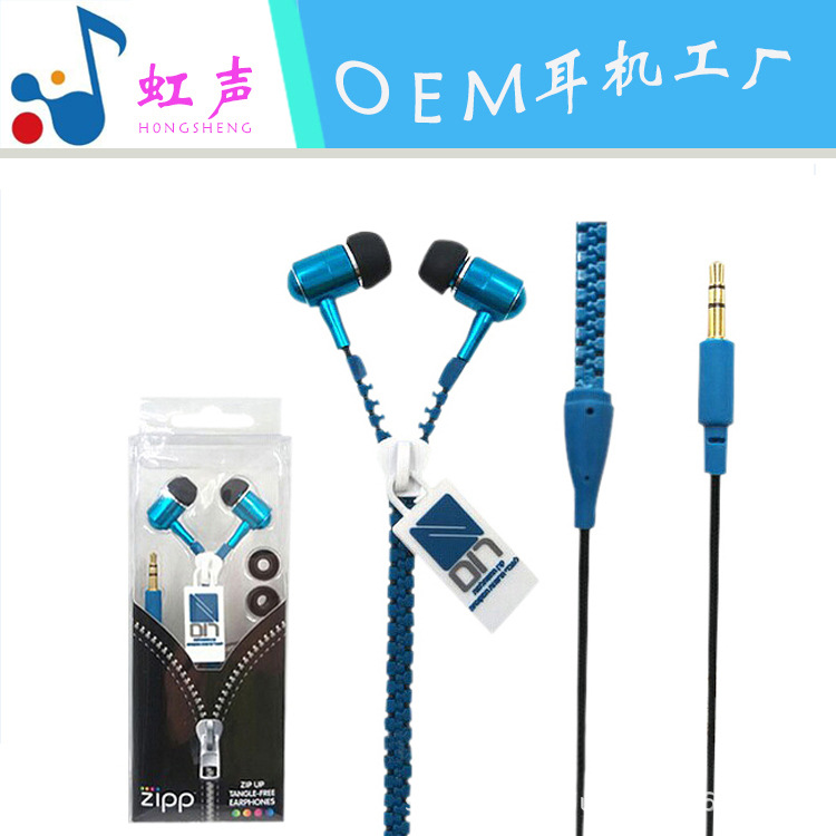 工厂批发入耳式MP3拉链带唛入耳式吸塑彩卡包装耳机图片