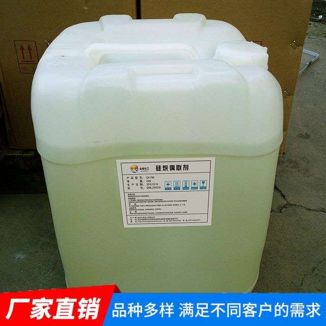 QX 780 3- 基丙基甲基二  氨基硅油改性 耐黄变