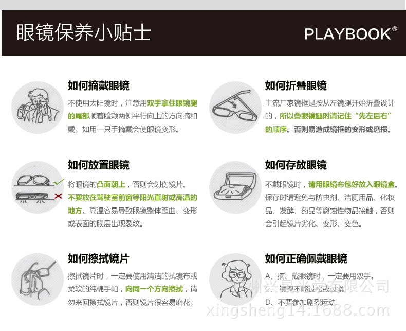 广州厂家直供篮球眼镜 多功能可换腿眼镜 配近视足球护目运动眼镜示例图11