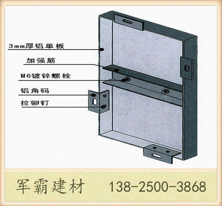 广州厂家优质木纹铝单板 进口氟碳铝单板 聚酯漆粉末铝单板示例图19
