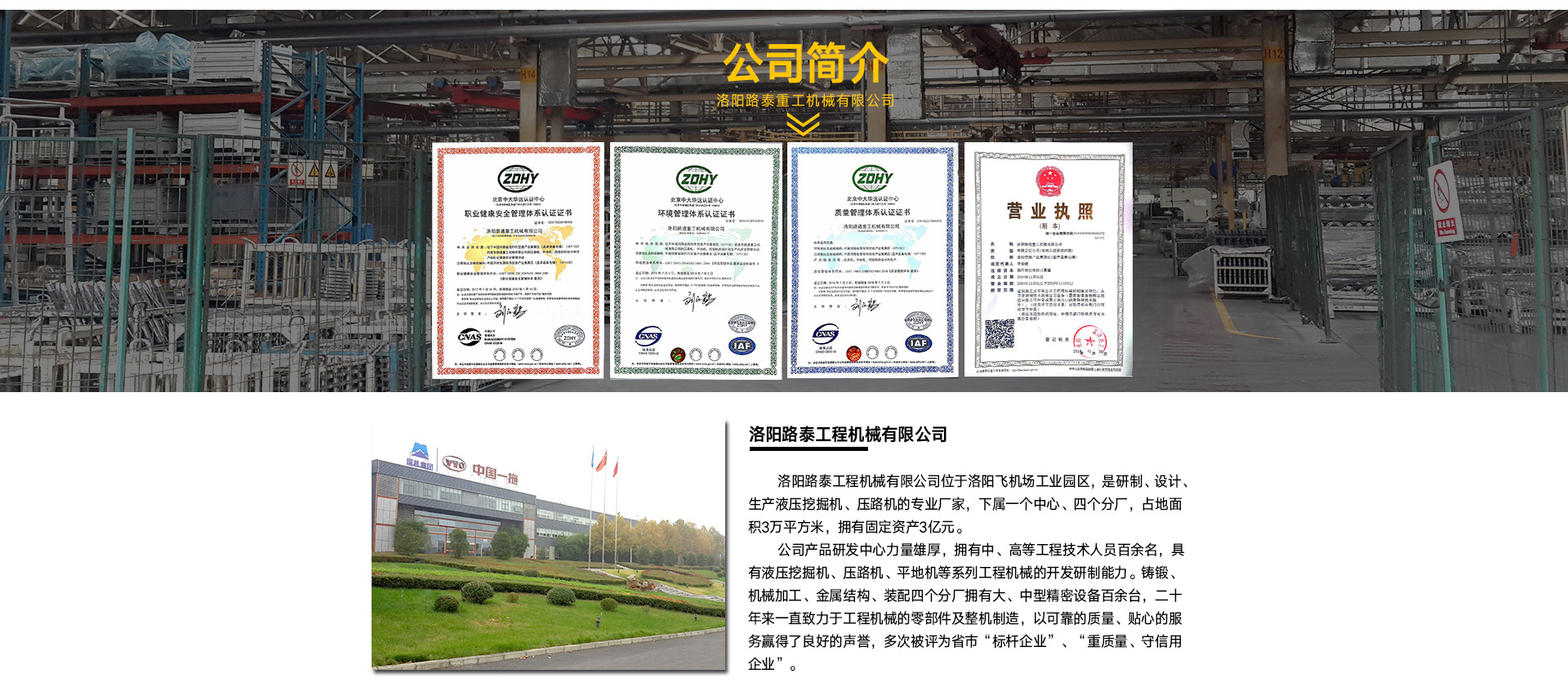 中国一拖东方红160履带式工业推土机 厂家低价直销全国联保示例图11