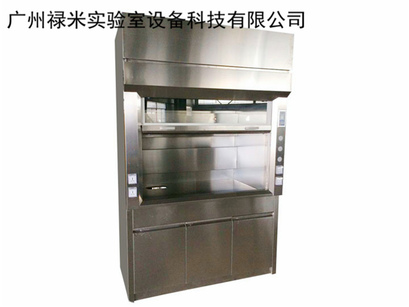 实验室专用设备 耐酸碱通风柜 不锈钢通风柜 可定制 广州禄米实验室设备LUMI-TF01B