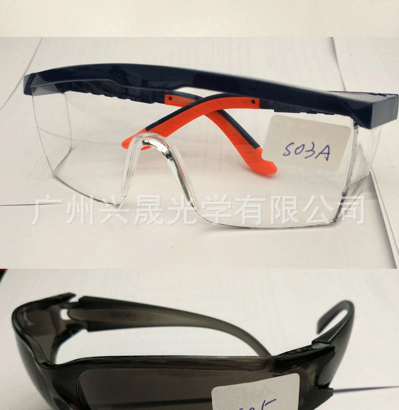 劳保眼镜 防护劳保眼镜 安全防护劳保眼镜 工业安全防护劳保眼镜示例图4