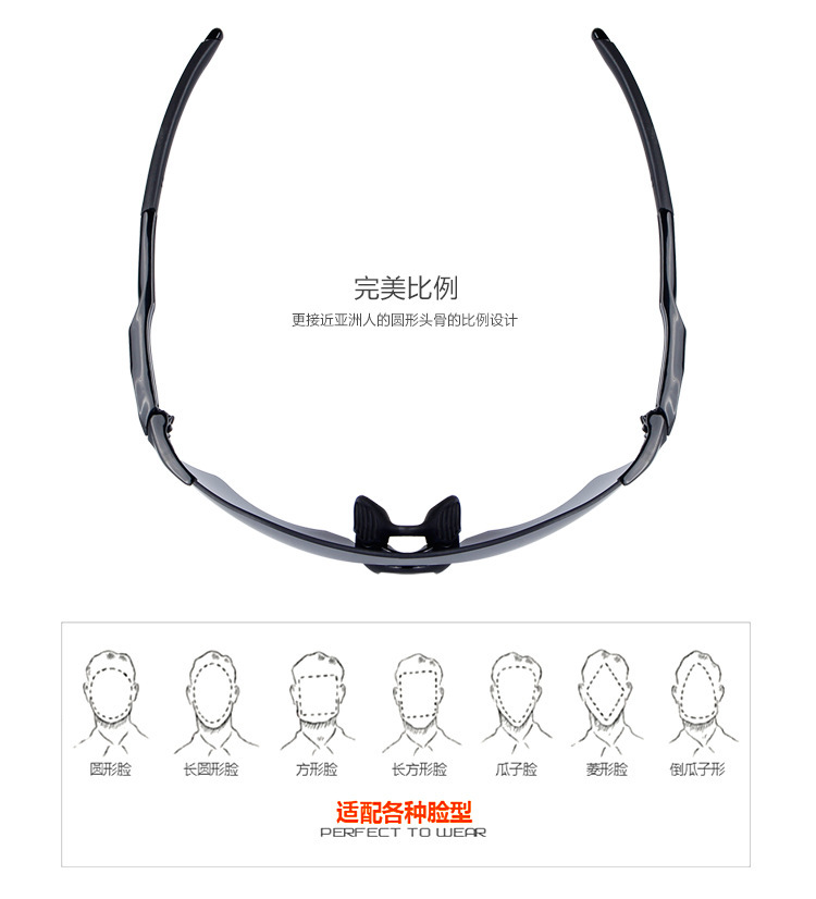 批发外贸亚马逊ebay爆款户外运动自行车骑行眼镜偏光防风镜护目镜示例图8