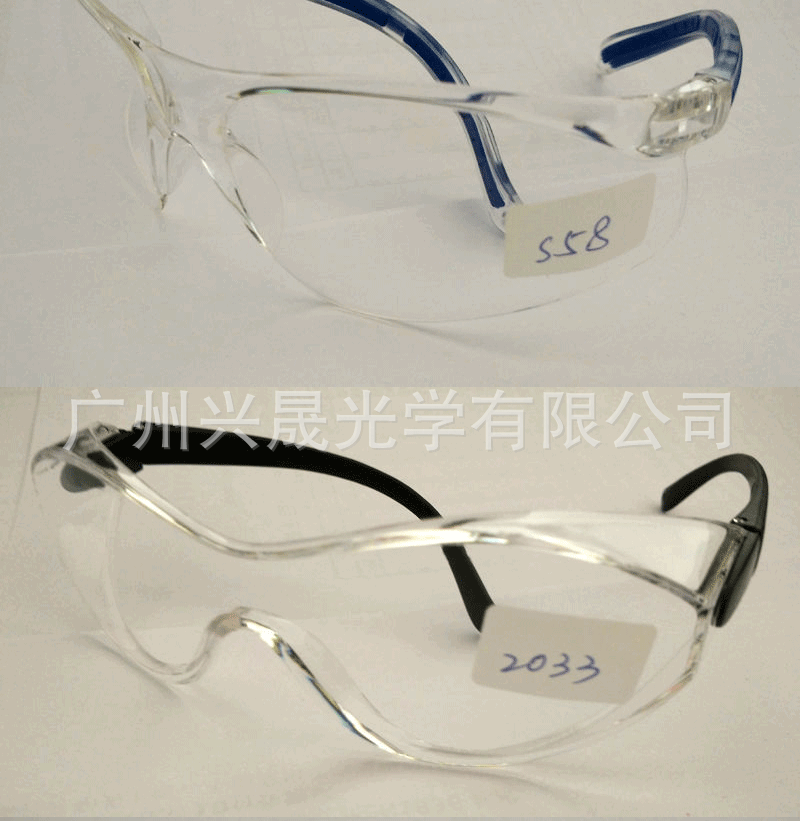 安全护目眼镜 劳保防护防辐射眼镜 工业防尘抗冲击眼镜 可定制示例图21