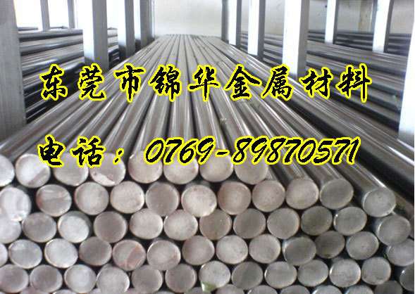 东莞深圳GCr15圆棒 东莞轴承钢生产销售厂家及价格示例图2
