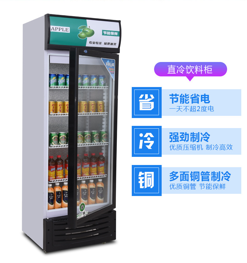 西麦得冷藏展示柜立式冰箱商用冰柜单门啤酒饮料柜保鲜柜双门冷柜示例图6