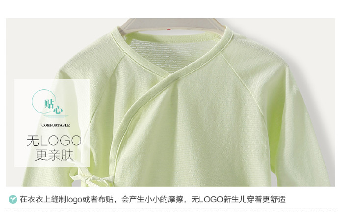 佩爱 新生儿竹纤维棉夏季透气婴儿内衣套装 0-3个月宝宝和尚服示例图14