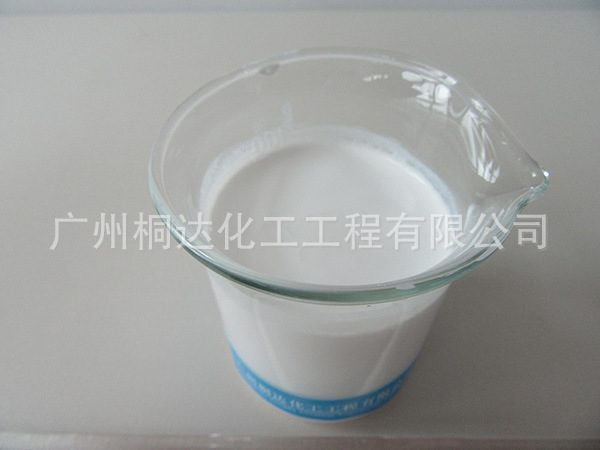 YZS-03K 乳胶漆抗渗剂、乳胶漆防水剂、 抗水渗剂 水性乳胶漆助剂