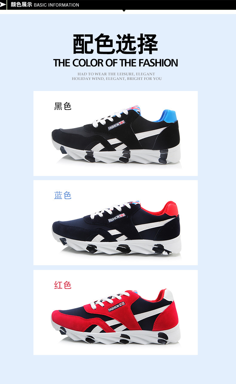 四季款低帮系带韩版增高透气潮男鞋休闲青年学生鞋运动跑鞋旅游鞋示例图11