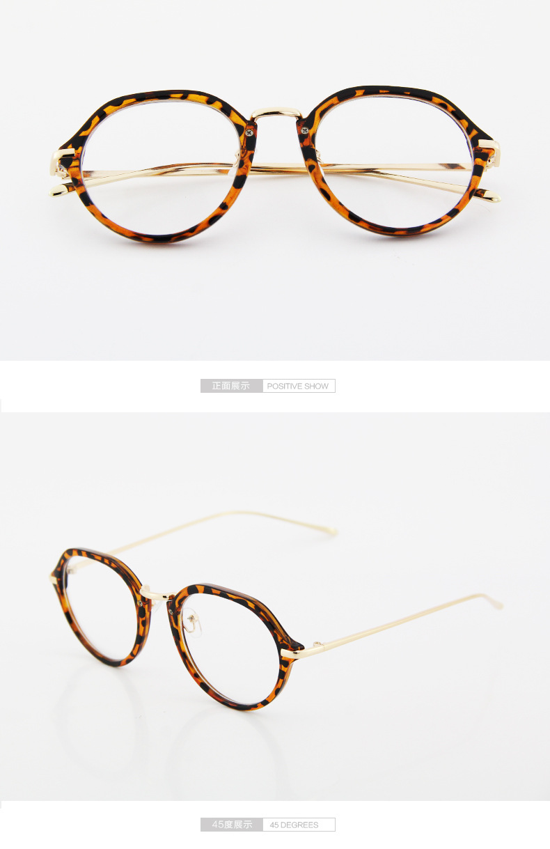 2016新款复古圆框眼镜男女款眼镜框街拍潮人平光镜框架眼镜 643示例图18