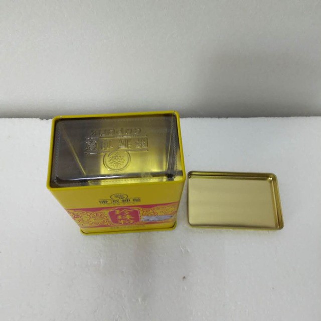 珍珠粉外包装铁盒子小铁罐包装盒信义包装厂家订做空盒