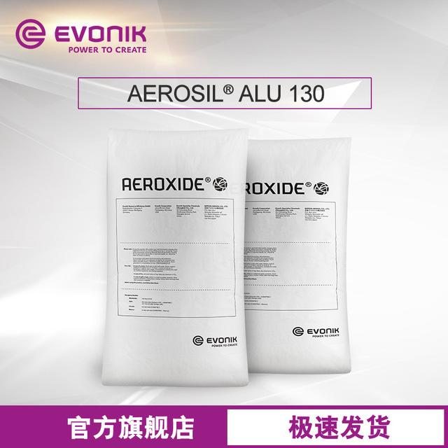 赢创Evonik 氧化铝AEROXIDE Alu 130锂电池级 高纯度气相法氧化铝图片