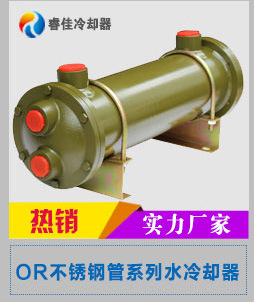 管壳式换热器OR600水冷式油冷却器液压站 水冷却器or250示例图3