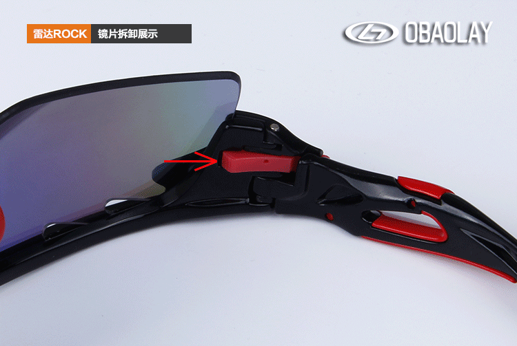 厂家直销 供应商 雷达ROCK 户外男女运动防风沙偏光护目骑行眼镜示例图12