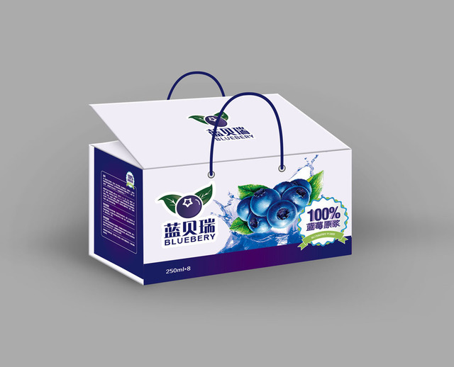 食品包装盒 蓝莓原浆包装盒 源创设计包装