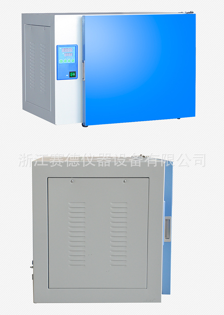 上海一恒DHP-9162 电热恒温培养箱恒温干燥箱培养箱示例图10