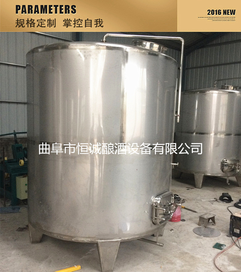 专业定制不锈钢移动式酒桶 食品级304材质  发酵桶储存桶示例图7