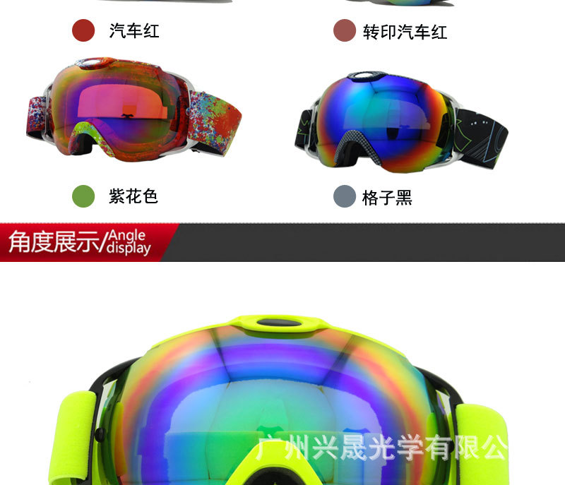 新款滑雪镜 双层防雾滑雪镜 登山护目滑雪镜 男女户外运动滑雪镜示例图8