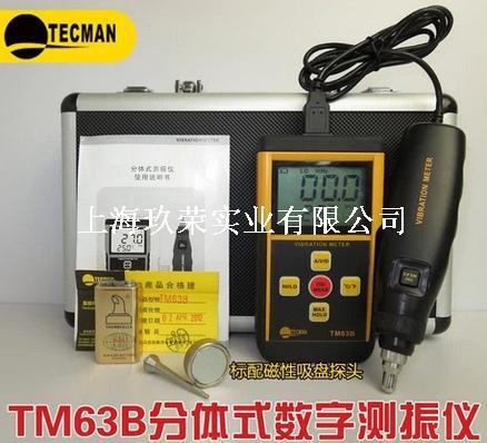 质保5年 香港泰克曼TM130D 超声波测厚仪 测金属玻璃塑料等厚度