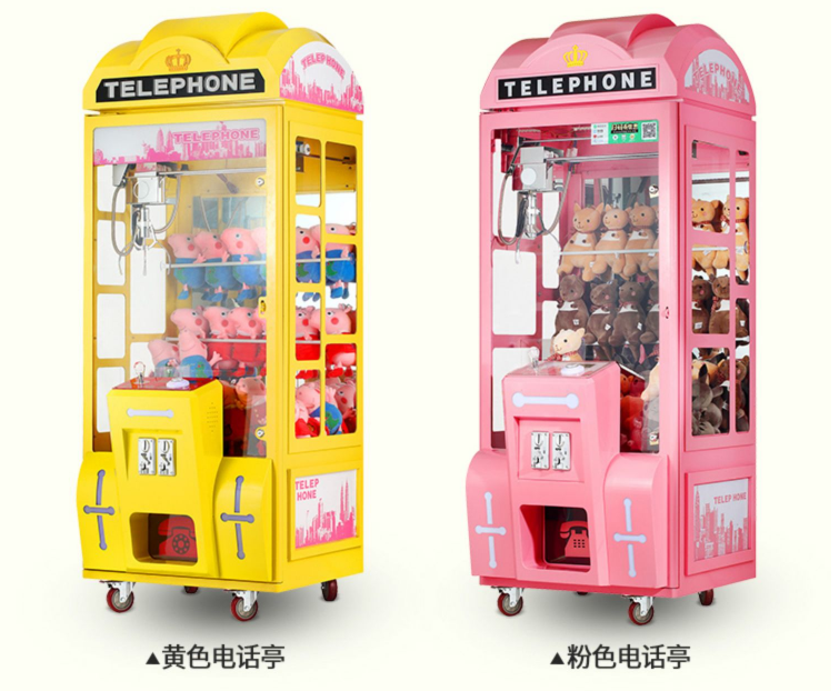 商用公仔游戏机  儿童礼品贩卖机  透明娃娃机