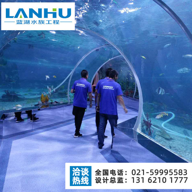 lanhu亚克力鱼缸生产厂家批发 大型水族鱼缸造景工程 餐厅鱼缸定制