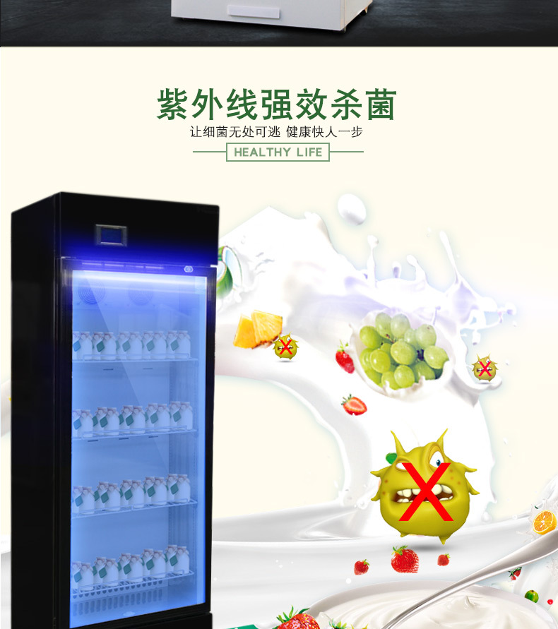 手工酸奶发酵机商用冷藏杀菌发酵柜酸奶吧奶茶店用发酵箱示例图13