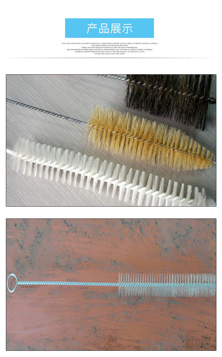 生产不锈钢丝管道毛刷 不锈钢丝内孔试管刷 各种规格型号管道刷示例图7