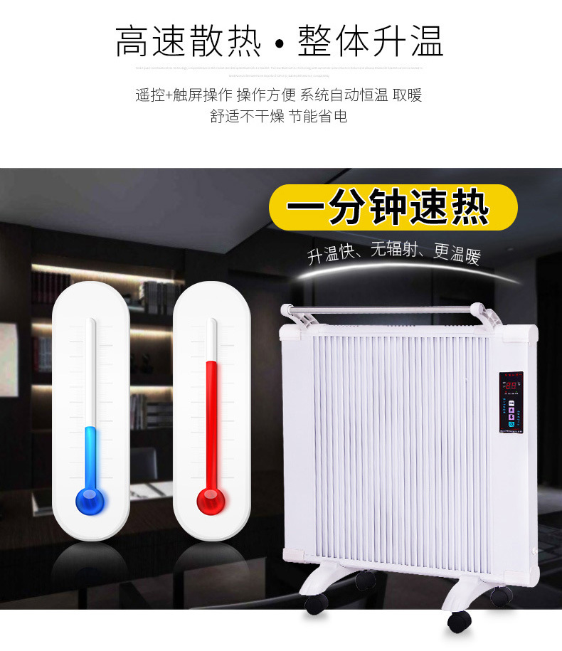 电暖器 碳纤维电暖器 取暖气 电热器 家用电暖器 壁挂式落地式示例图7