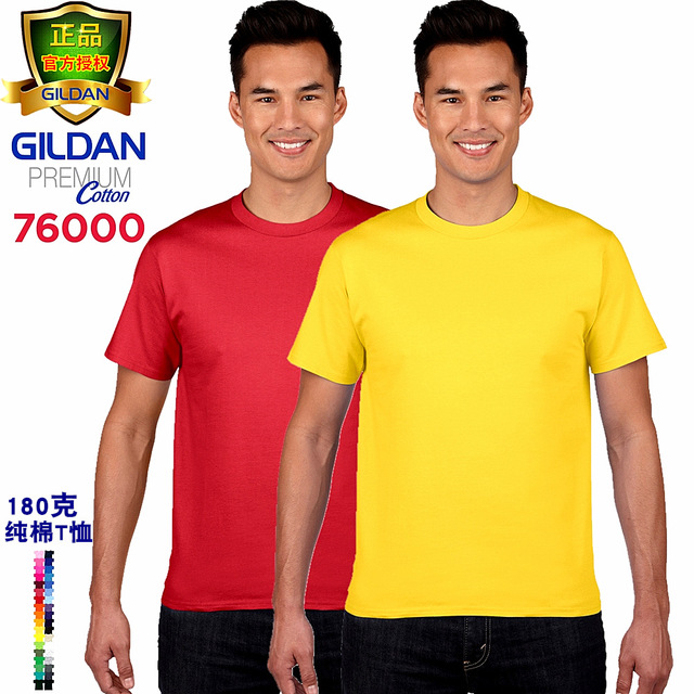 GILDAN吉尔丹76000杰丹精梳棉纯色圆领短袖白色T恤 广告衫批发
