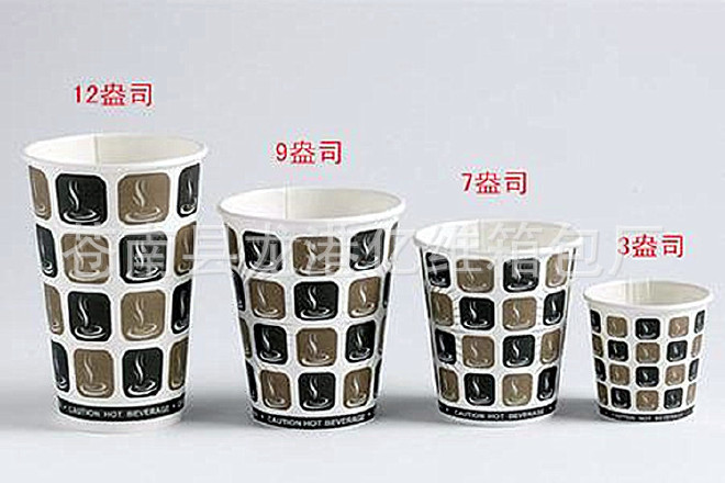 纸杯定制印刷广告免费设计 22盎司700毫升奶茶店通用食品级纸杯示例图3