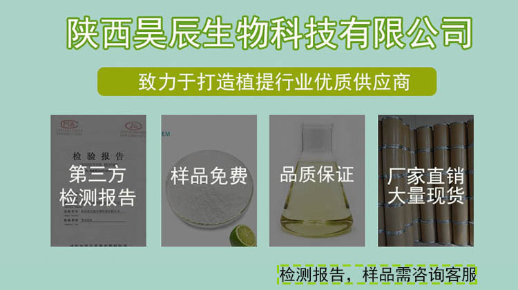 青苹果粉 食品级青苹果粉工厂直销 水溶性苹果粉示例图6