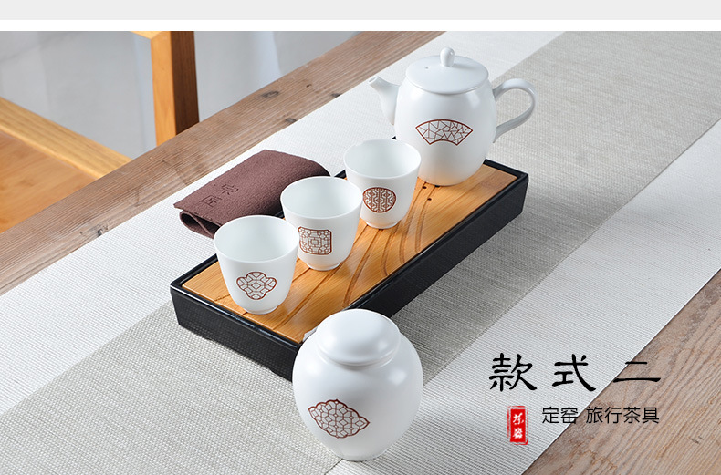 定窑旅行茶具套装 德化中式亚光釉茶壶便携式茶具整套可加工定制示例图49