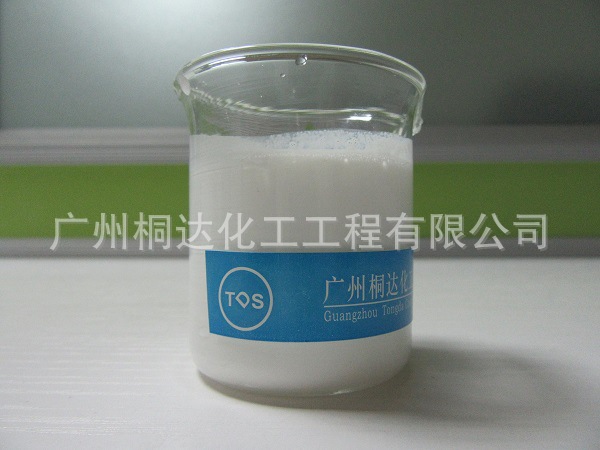YZS-04L 水墨抗粘剂、水墨防粘剂 水性水墨助剂 优质稳定图片