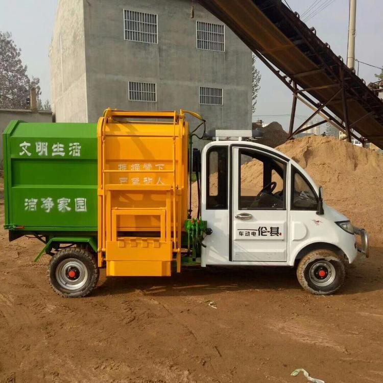 可翻桶电动垃圾车 品质款电动垃圾车 光涛环卫 新能源挂桶垃圾车 可加工定制