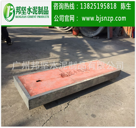 广州 东莞 肇庆 深圳 预制混凝土盖板 包边混凝土盖板 水泥盖板示例图5