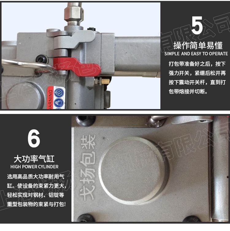 xqd-19/25小型气动塑钢带打包机 山西棒材打包机 四川红砖打包机示例图9