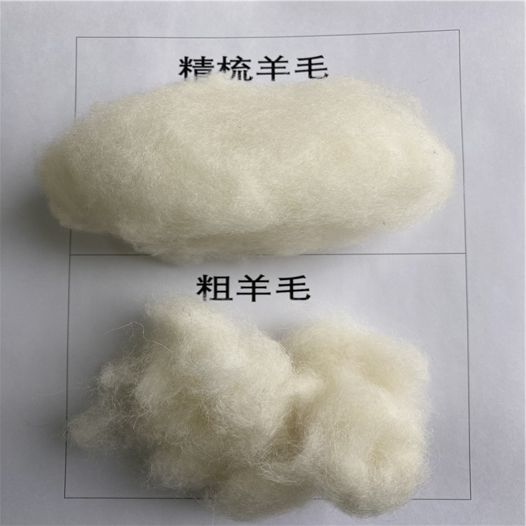 羊毛被芯 厂家直销优质羊毛 冬季羊毛被示例图8