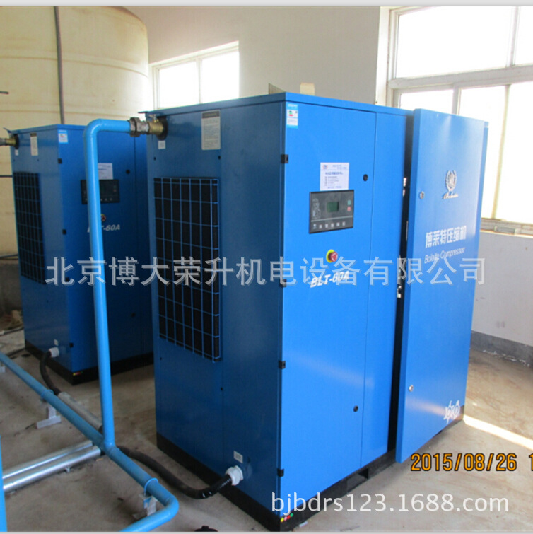 北京博莱特螺杆空压机BLT-7A TM+DD 内置冷干机 1立方小型空压机示例图12