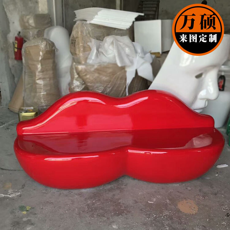 玻璃钢座椅生产厂家 创意商场美陈红嘴唇玻璃钢座椅装饰摆件示例图2