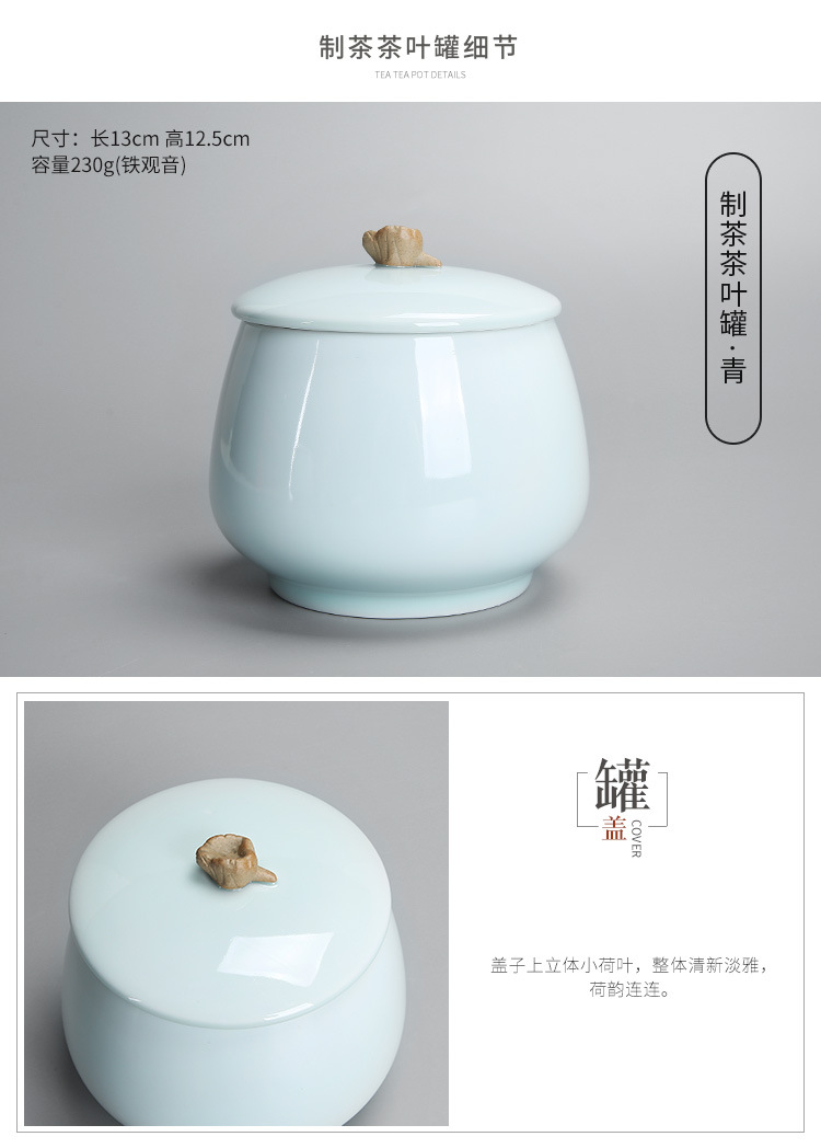 德化中式陶瓷茶叶罐双罐半斤礼盒装定制家用密封便携旅行小茶罐示例图13