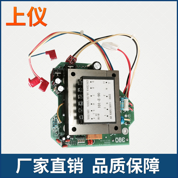 上海自仪十一厂  14AI 30AI电源变压器16AI 电源板  电源模块图片