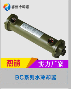 BC液压站散热器 水冷液压 油冷却器 注塑机列管式 油冷却器示例图17