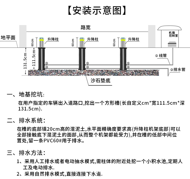 江西省学校不锈钢升降柱监狱全自动液压升降柱液压防撞桩厂家示例图7