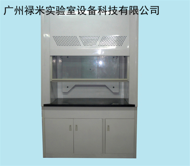 广州禄米实验室科技 广州玻璃钢通风柜加工厂LUMI-TF11L 防强酸碱、防腐蚀、强度高、耐老化