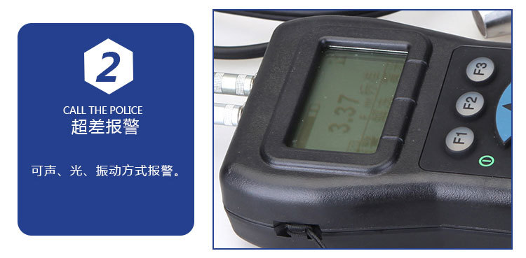 正品厚度检测仪北京时代超声波测厚仪TIME2430油气田装备测厚仪示例图14