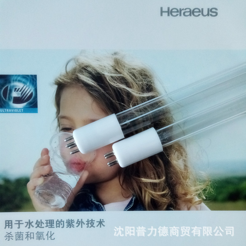 Heraeus/贺利氏水处理紫外线灯管GPH793T5VH/4示例图1