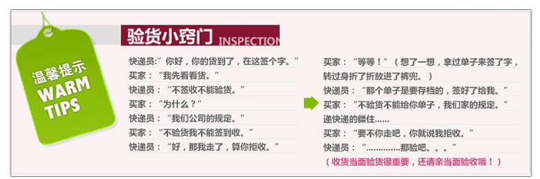 台湾罗盘金玉堂三合盘3寸4 风水罗盘16层新型专利金版示例图12